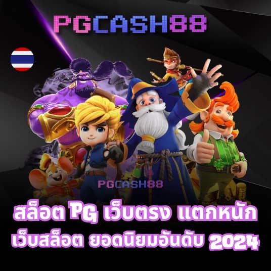 ตรวจผลบอลเมื่อคืน