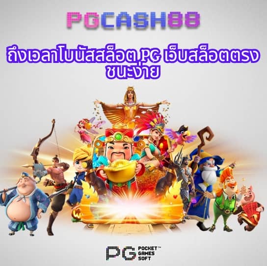 ตรวจผลบอลเมื่อคืน